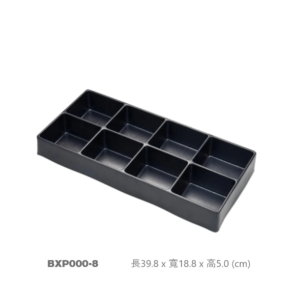 工具車分類盒 BXP000-1,BXP000-2,BXP000-3,BXP000-4,BXP000-5,BXP000-6,BXP000-7,BXP000-8,分類盒,BOXO,MIT,收納,工具車