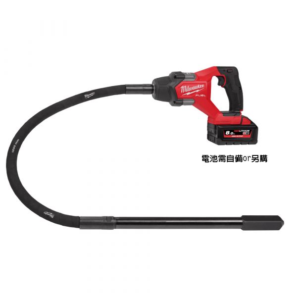 M18 鋰電無碳刷水泥振動機1.2米 / 2.4米(現+預) 