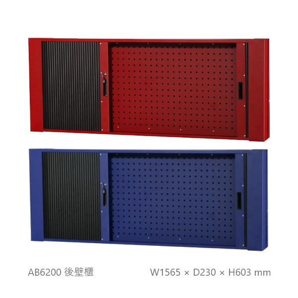 工作桌組合 組合工作桌,後掛版,後壁櫃,工具櫃,工具車,工作桌,BOXO,TAIWAN,客製化組合,MIT,耐用,堅固,收納,機車行,汽車修配,工作室,職人