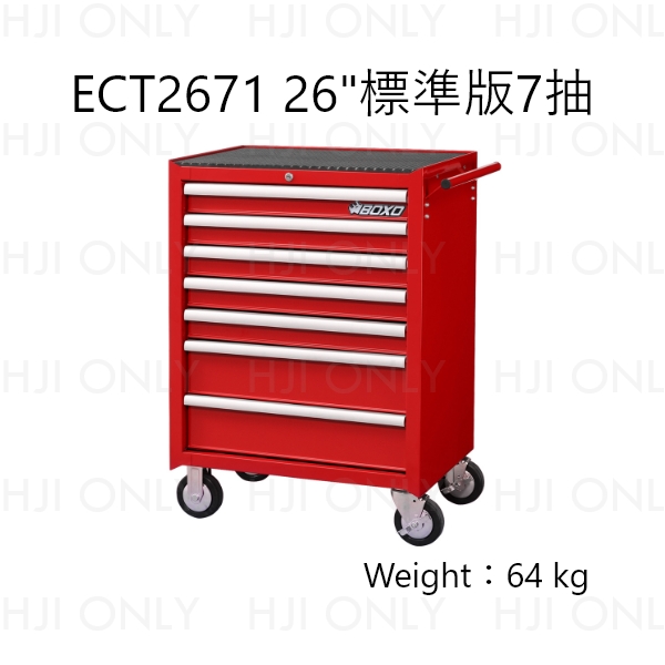 26"標準版6抽上箱/7抽工具車 BOXO,MIT,赫杰國際,鋼珠滑軌,工具車,六抽上箱,七抽工具車,ECC2661,ECT2671,台中,赫杰國際,全台服務,BOXO總代理,工具收納,車行開店,推車,美式