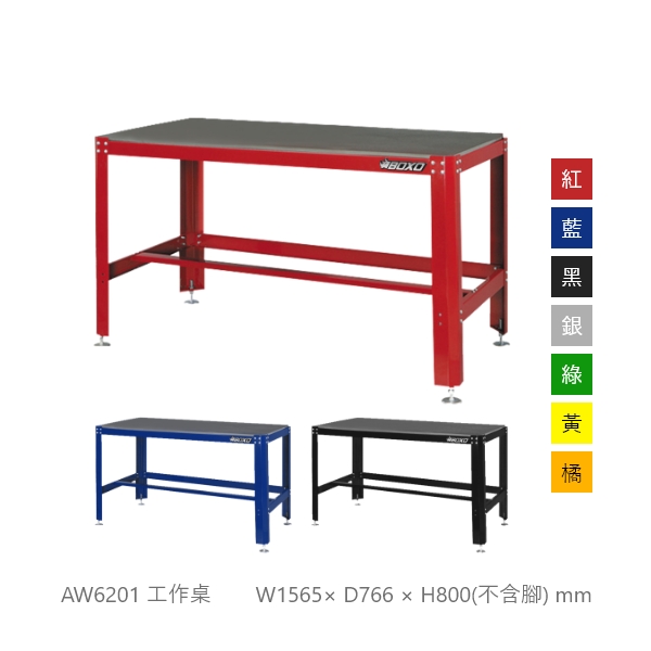 工作桌組合 組合工作桌,後掛版,後壁櫃,工具櫃,工具車,工作桌,BOXO,TAIWAN,客製化組合,MIT,耐用,堅固,收納,機車行,汽車修配,工作室,職人