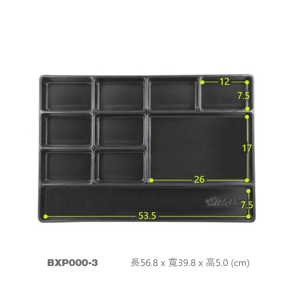 工具車分類盒 BXP000-1,BXP000-2,BXP000-3,BXP000-4,BXP000-5,BXP000-6,BXP000-7,BXP000-8,分類盒,BOXO,MIT,收納,工具車