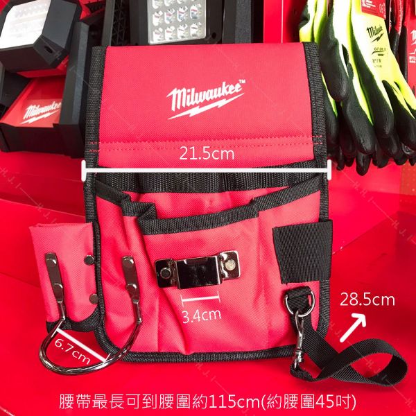 美沃奇公司貨&含稅多功能腰包 赫杰國際,美沃奇,工具腰包,腰包,隨身腰包,多功能腰包,掛件腰包,水電,木工,職人,milwaukee,ZX-117N,現貨,特價 加價購優惠