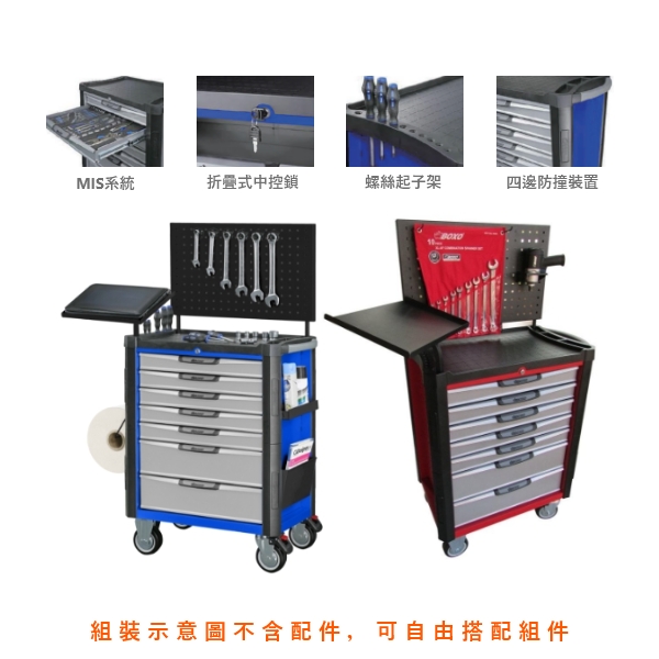 MAT系列 - 工作車 BOXO,專業,工作車,工具車,手工具,收納,推車,職人,工具,MAT7071,MAT37071,MAT7450141,MAT74502071,,工作室