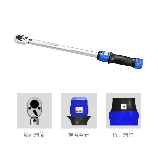 視窗型扭力扳手 