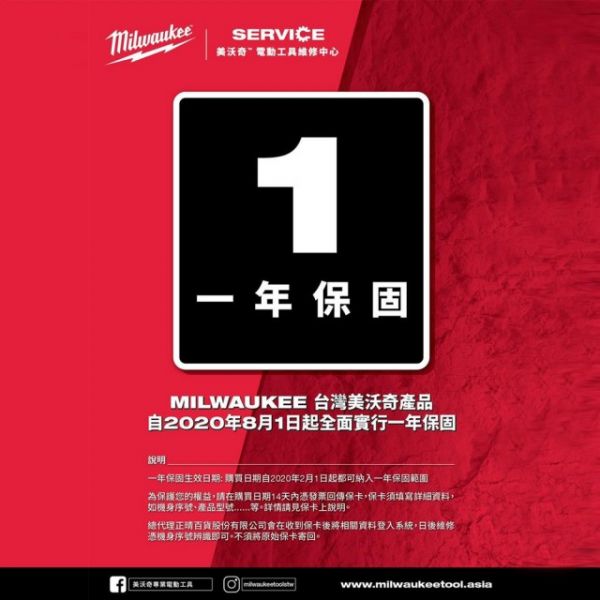 2023✦18V鋰電無碳刷起子電鑽組(少量現貨) 美沃奇,2023雙機組,無刷,M18 FPP2A3-502X,震動電鑽,M18 FPD3,衝擊起子,M18 FID3,赫杰國際,公司貨,保固,含稅
