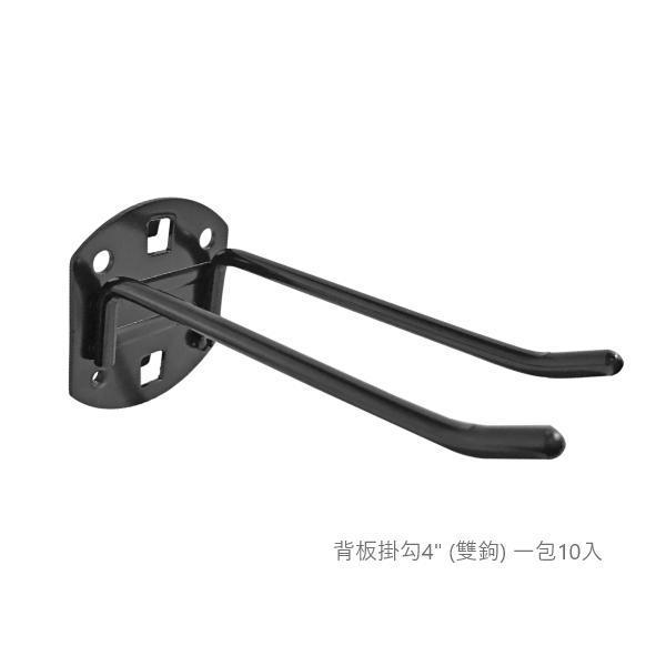 背板掛勾 (現貨+預購) 手工具,洞洞板,後掛版,收納,工具桌,工作桌,系統櫃,OSM,汽車行,摩托車店,機車行,汽車修配,汽車改裝,低碳補助,工作室,機車裝,機車改裝