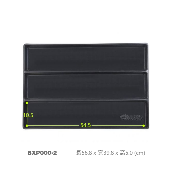 工具車分類盒 BXP000-1,BXP000-2,BXP000-3,BXP000-4,BXP000-5,BXP000-6,BXP000-7,BXP000-8,分類盒,BOXO,MIT,收納,工具車