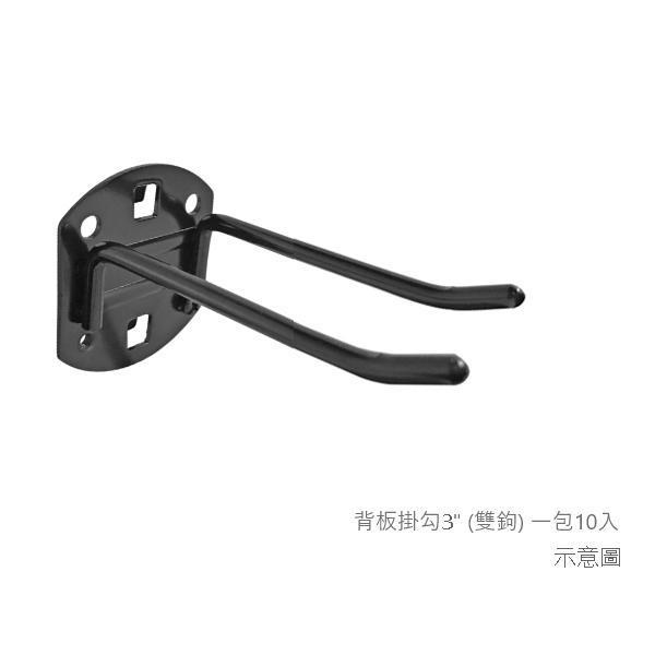 背板掛勾 (現貨+預購) 手工具,洞洞板,後掛版,收納,工具桌,工作桌,系統櫃,OSM,汽車行,摩托車店,機車行,汽車修配,汽車改裝,低碳補助,工作室,機車裝,機車改裝