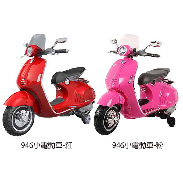 Vespa偉士牌電動玩具車 Vespa,偉士牌,兒童玩具車,電動玩具車,迷你偉士牌,學步車,滑步車,電動摩托車