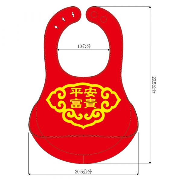 Farandole 安全無毒矽膠圍兜-新年特別版 圍兜,bib,矽膠,Farandole,嬰幼兒,安全,無毒,BPA,PVC,PHTHALATE,食品級,Silicone,rubber