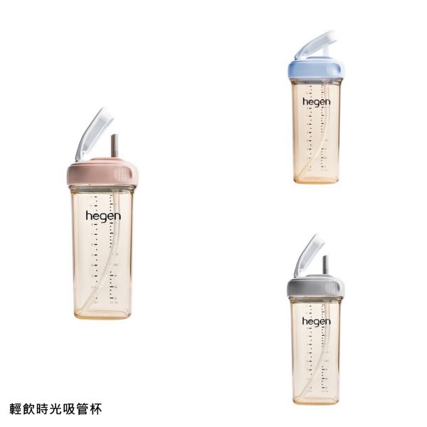 hegen PCTO™ 輕飲時光 PPSU 方圓型寬口吸管杯 寬口直飲水瓶 hegen輕飲時光, 方圓型寬口吸管杯, 寬口直飲水瓶,吸管杯,水瓶