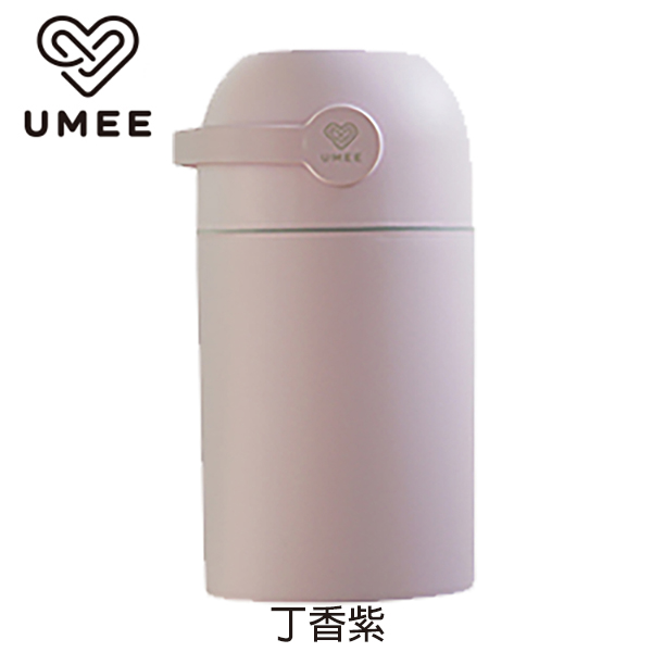 Umee 荷蘭除臭尿布桶 尿布桶,防臭尿布桶,防臭垃圾桶,防蟲垃圾桶,密封垃圾桶,Umee,Umee尿布桶,Umee垃圾桶,塑膠垃圾桶,