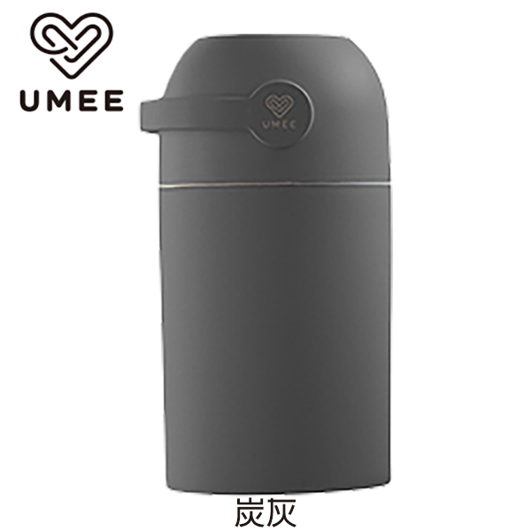 Umee 荷蘭除臭尿布桶 尿布桶,防臭尿布桶,防臭垃圾桶,防蟲垃圾桶,密封垃圾桶,Umee,Umee尿布桶,Umee垃圾桶,塑膠垃圾桶,