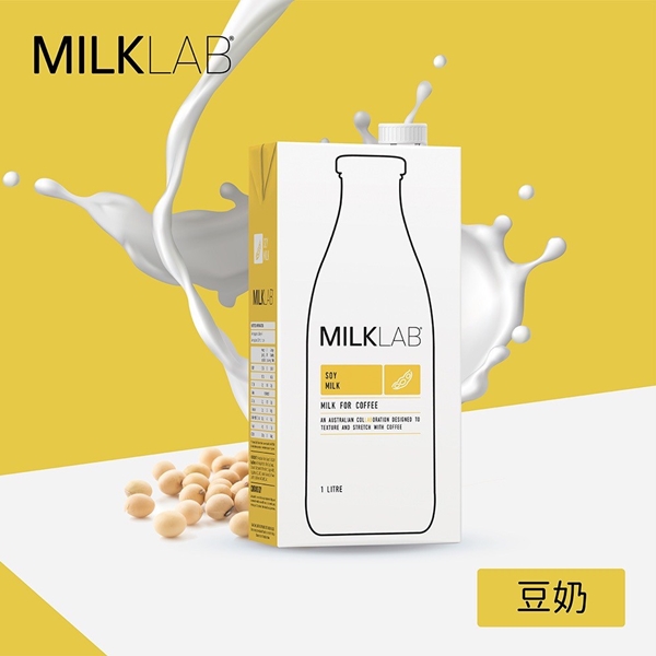 MILKLAB 澳洲嚴選植物奶 MILKLAB 澳洲嚴選植物奶,MILKLAB,植物奶,豆奶,杏仁奶,夏威夷豆奶,椰奶,燕麥奶,無乳糖牛奶,牛奶,咖啡,無添加糖