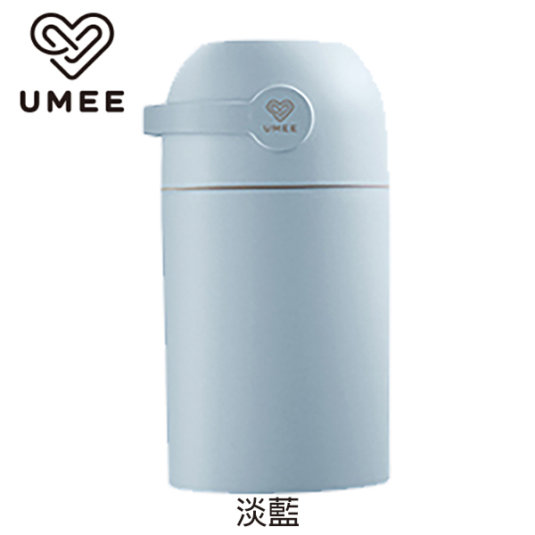 Umee 荷蘭除臭尿布桶 尿布桶,防臭尿布桶,防臭垃圾桶,防蟲垃圾桶,密封垃圾桶,Umee,Umee尿布桶,Umee垃圾桶,塑膠垃圾桶,