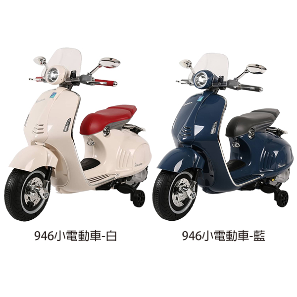 Vespa偉士牌電動玩具車 Vespa,偉士牌,兒童玩具車,電動玩具車,迷你偉士牌,學步車,滑步車,電動摩托車