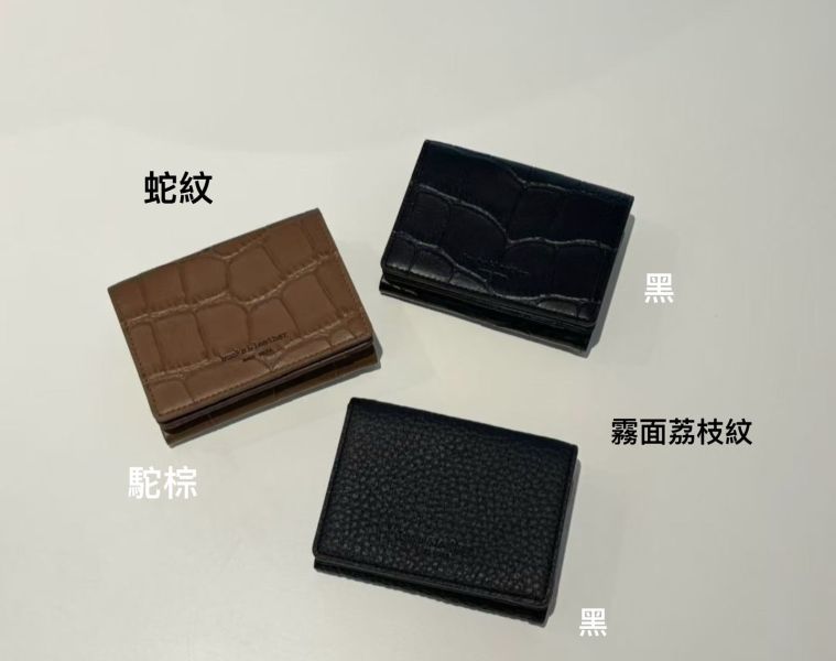 真皮三折短夾 