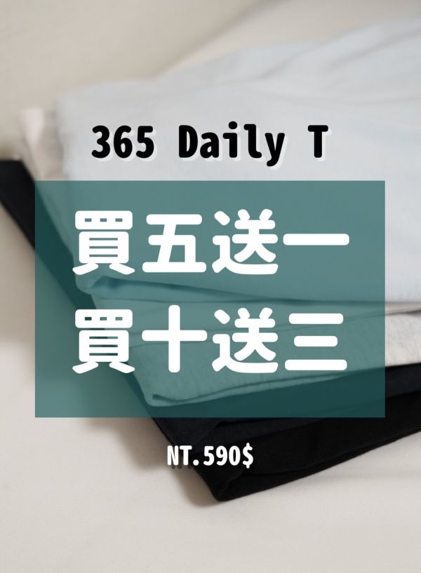365 Daily T 