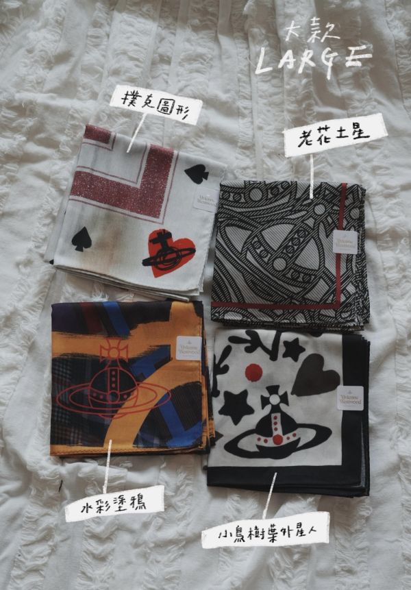 VIVIENNE WESTWOOD 方巾 