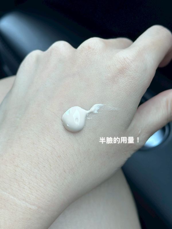 Clé de Peau Beauté 肌膚之鑰光采無瑕妝前凝霜 