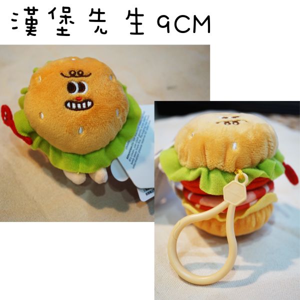 【樺HUA-食物娃娃吊飾】可愛食物造型吊飾 娃娃 吊飾 甜甜圈吊飾 漢堡娃娃 牛角 漢堡先生 螺絲粉娃娃 掛件 食物娃娃, 絨毛吊飾, 可愛鑰匙圈, 包包吊飾, 漢堡娃娃, 甜甜圈娃娃, 牛角包娃娃, 食物造型玩偶, 療癒小物, 可愛禮物