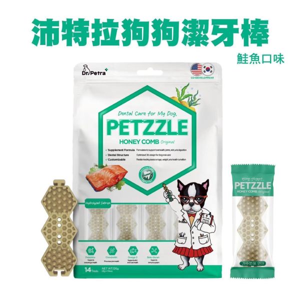 【沛特拉醫生Dr.petra】PETZZLE韓國潔牙餅 狗用潔牙餅 潔牙餅 狗潔牙棒,狗狗潔牙骨,潔牙零食,狗磨牙棒,去牙垢潔牙棒,韓國潔牙棒,低敏狗零食,幼犬潔牙棒,小型犬潔牙,狗牙結石,潔牙餅乾,潔牙玩具,耐咬潔牙,椰子地瓜潔牙棒,植物性潔牙棒
