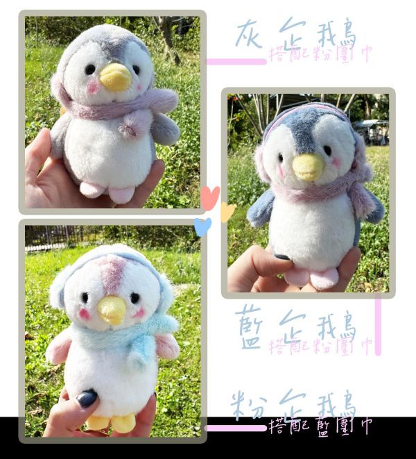 【日系萌企鵝吊飾】企鵝娃娃 吊飾 鑰匙圈 送禮,企鵝,吊飾,禮物,掛飾,鑰匙圈,短毛玩偶,玩偶,娃娃,日系吊飾