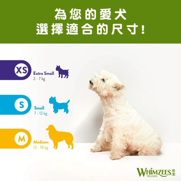【WHIZEES唯潔】熟齡犬專用狗狗潔牙骨 較軟配方 熟齡犬,潔牙骨,狗潔牙骨