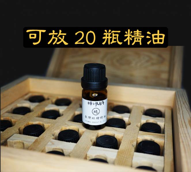 【高油脂手工黃檜木 精油盒】黃檜稀有 純手工打造 稀有,精油盒,收納盒,精油,盒,木盒,高級木盒,手工製,台灣製