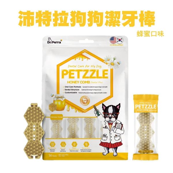 【沛特拉醫生Dr.petra】PETZZLE韓國潔牙餅 狗用潔牙餅 潔牙餅 狗潔牙棒,狗狗潔牙骨,潔牙零食,狗磨牙棒,去牙垢潔牙棒,韓國潔牙棒,低敏狗零食,幼犬潔牙棒,小型犬潔牙,狗牙結石,潔牙餅乾,潔牙玩具,耐咬潔牙,椰子地瓜潔牙棒,植物性潔牙棒
