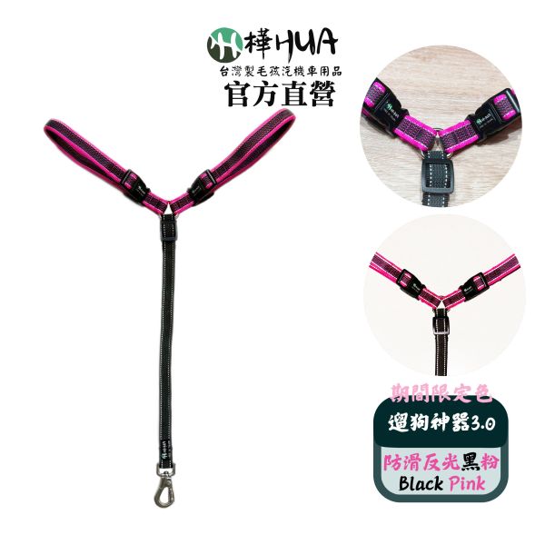 【遛狗神器3.0】毛孩機車牽繩 中大型犬建議 機車牽繩,Y字繩,機車載狗,摩托車牽繩,摩托車載狗,機車族,散步,柴犬,毛孩牽繩,牽繩