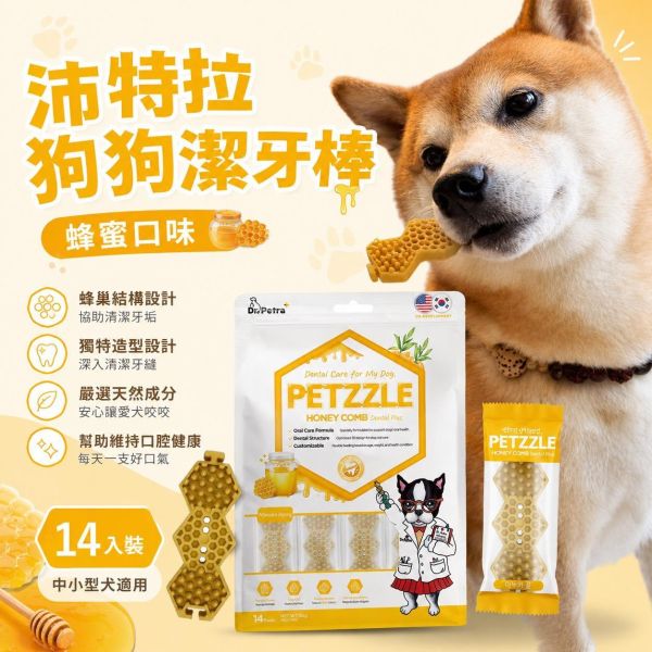 【沛特拉醫生Dr.petra】PETZZLE韓國潔牙餅 狗用潔牙餅 潔牙餅 狗潔牙棒,狗狗潔牙骨,潔牙零食,狗磨牙棒,去牙垢潔牙棒,韓國潔牙棒,低敏狗零食,幼犬潔牙棒,小型犬潔牙,狗牙結石,潔牙餅乾,潔牙玩具,耐咬潔牙,椰子地瓜潔牙棒,植物性潔牙棒