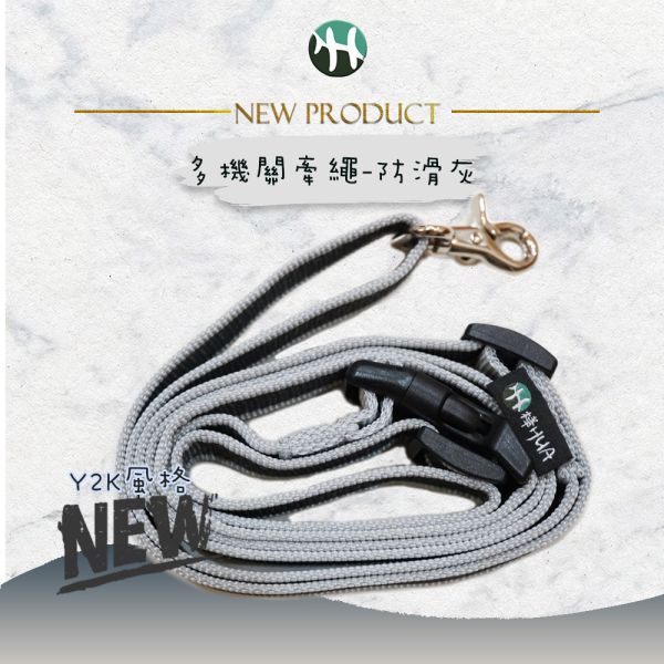 【多機關防滑寵物牽繩】外出超方便 多種使用功能 多機關牽繩,遛狗神器,防滑,牽繩,遛狗,柴犬,寵物用品,寵物,狗