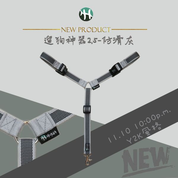 【遛狗神器2.5】中大型犬寵物機車專用牽繩 跳車,寵物坐機車,坐機車,毛孩,寵物,Y字繩,寵物機車牽繩,機車牽繩,機車安全帶,機車安全繩,機車安全,訓練寵物做機車,機車,狗狗坐摩托車,摩托車,訓練毛孩,訓練寵物