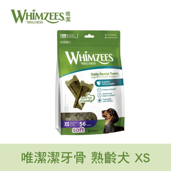 【WHIZEES唯潔】熟齡犬專用狗狗潔牙骨 較軟配方 熟齡犬,潔牙骨,狗潔牙骨