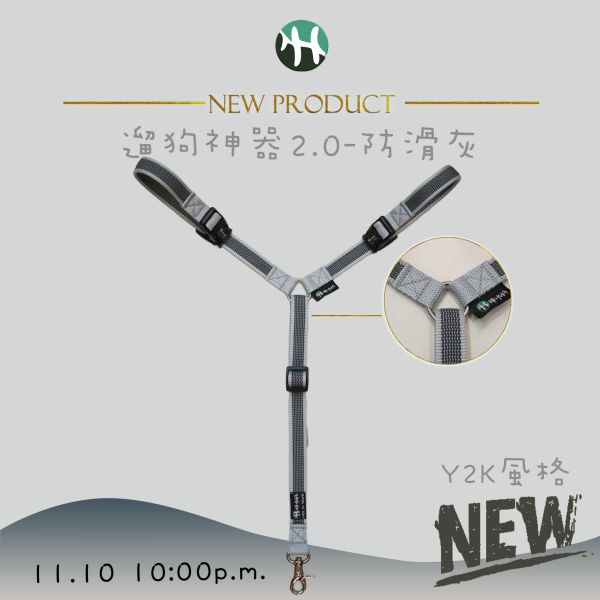 【遛狗神器2.0】寵物機車專用牽繩 跳車,寵物坐機車,坐機車,毛孩,寵物,Y字繩,寵物機車牽繩,機車牽繩,機車安全帶,機車安全繩,機車安全,訓練寵物做機車,機車,狗狗坐摩托車,摩托車,訓練毛孩,訓練寵物