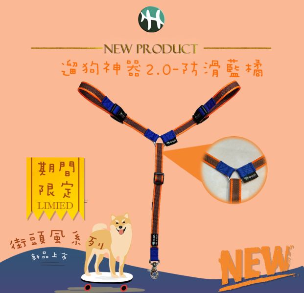 【遛狗神器2.0】寵物機車專用牽繩 跳車,寵物坐機車,坐機車,毛孩,寵物,Y字繩,寵物機車牽繩,機車牽繩,機車安全帶,機車安全繩,機車安全,訓練寵物做機車,機車,狗狗坐摩托車,摩托車,訓練毛孩,訓練寵物