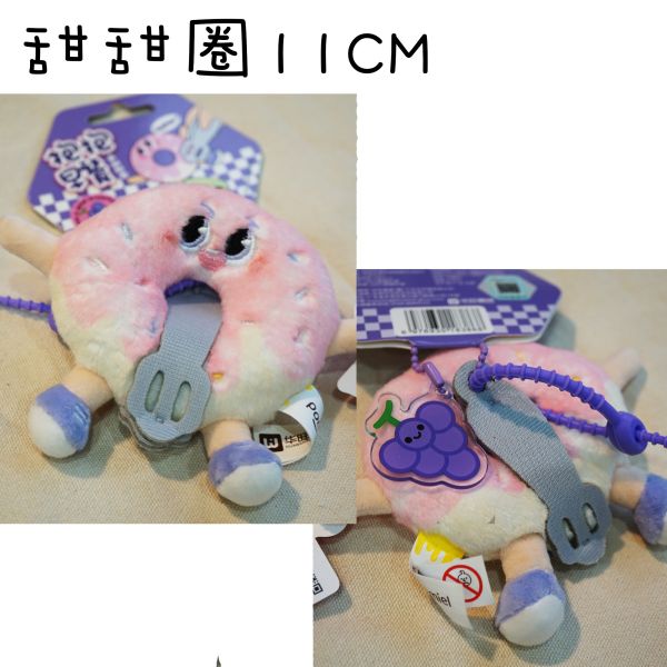 【樺HUA-食物娃娃吊飾】可愛食物造型吊飾 娃娃 吊飾 甜甜圈吊飾 漢堡娃娃 牛角 漢堡先生 螺絲粉娃娃 掛件 食物娃娃, 絨毛吊飾, 可愛鑰匙圈, 包包吊飾, 漢堡娃娃, 甜甜圈娃娃, 牛角包娃娃, 食物造型玩偶, 療癒小物, 可愛禮物