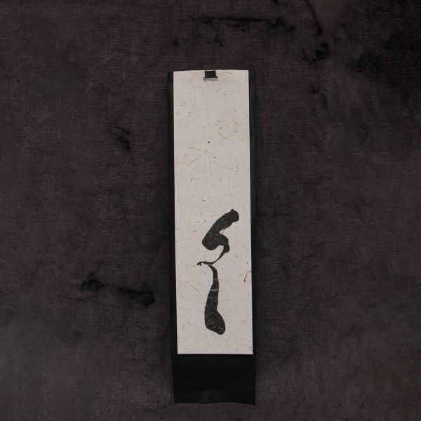 鳳凰 | 花藏金 | 1980s 西藏 氂牛康磚 - 民族團結牌 