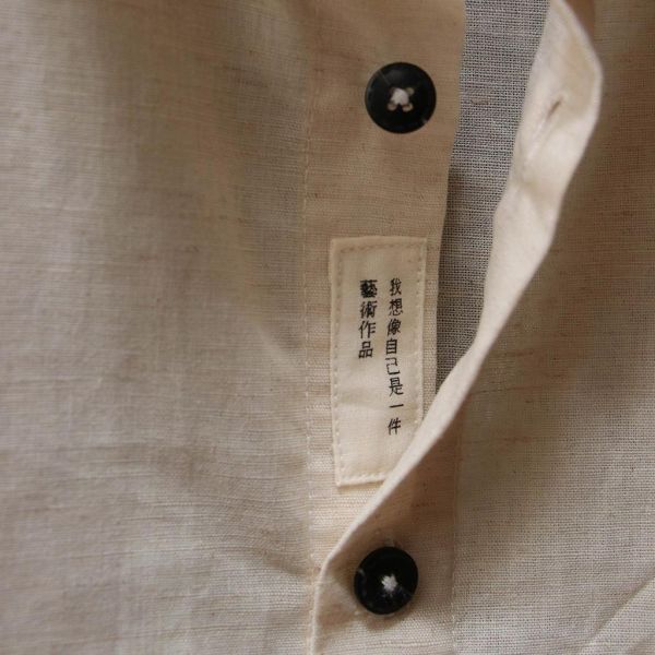 步野 Wild Fabric｜讀布 | 短袖襯衫A 