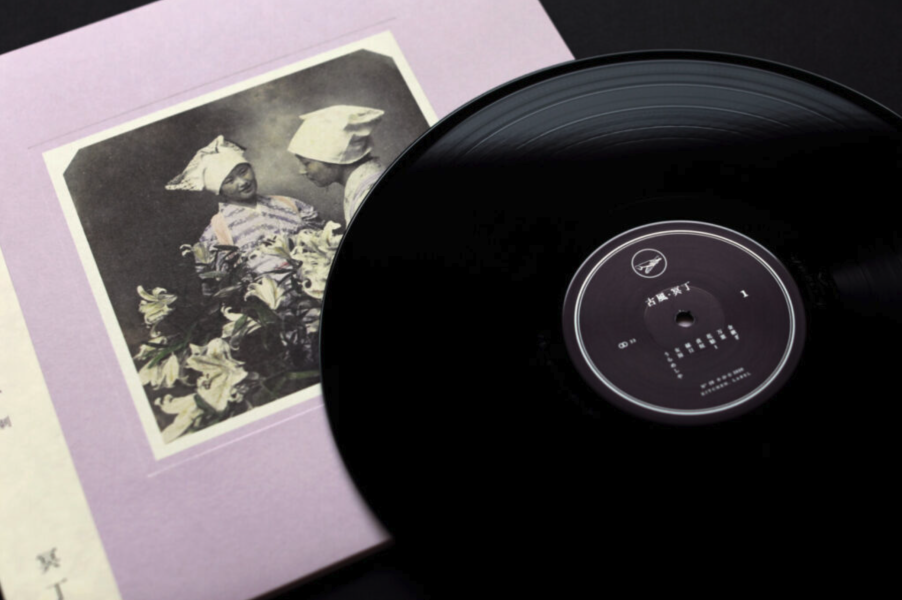 冥丁 Meitei | 古風 Kofū (LP) 