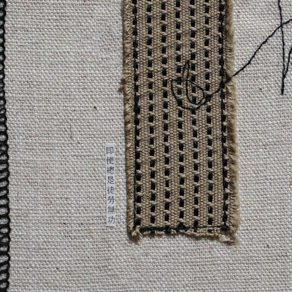 步野 Wild Fabric｜讀布 | 裝飾畫D 