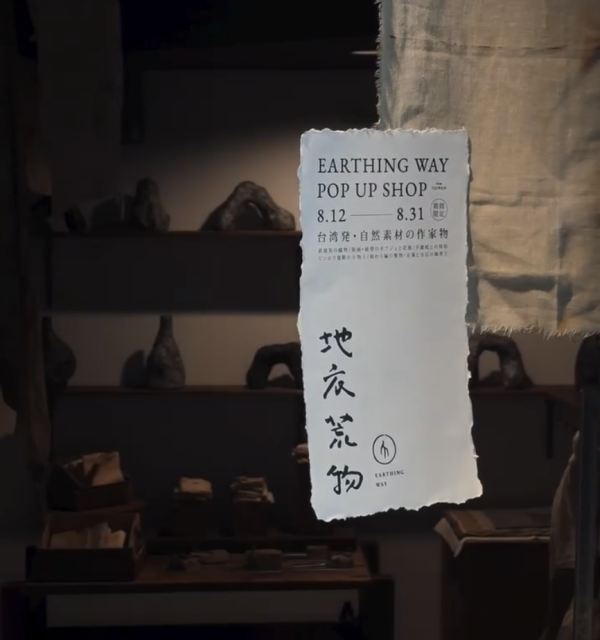 【Earthin Way POP UP】for Hotel Morning Box 