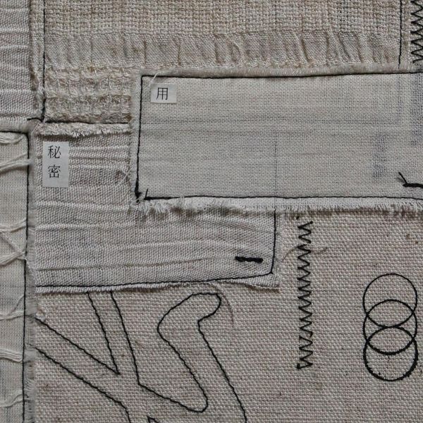 步野 Wild Fabric｜讀布 | 裝飾畫A 