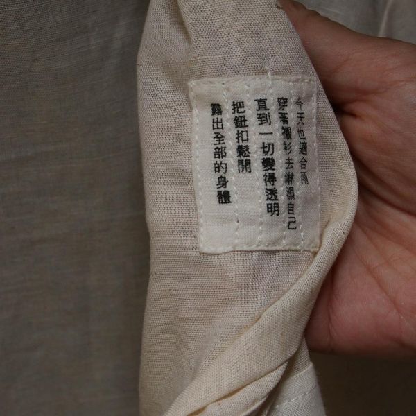 步野 Wild Fabric｜讀布 | 短袖襯衫A 