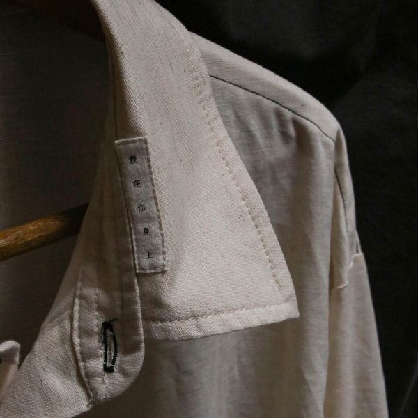 步野 Wild Fabric｜讀布 | 襯衫(我在你身上 - 米) 
