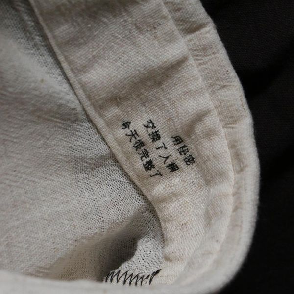 步野 Wild Fabric｜讀布 | 短袖襯衫B 