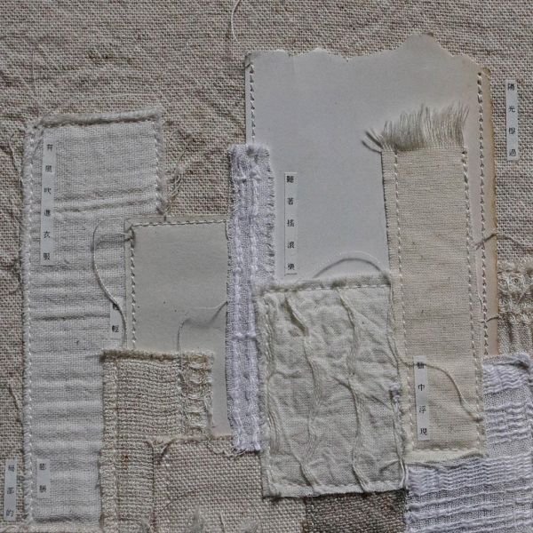 步野 Wild Fabric｜讀布 | 裝飾畫C 