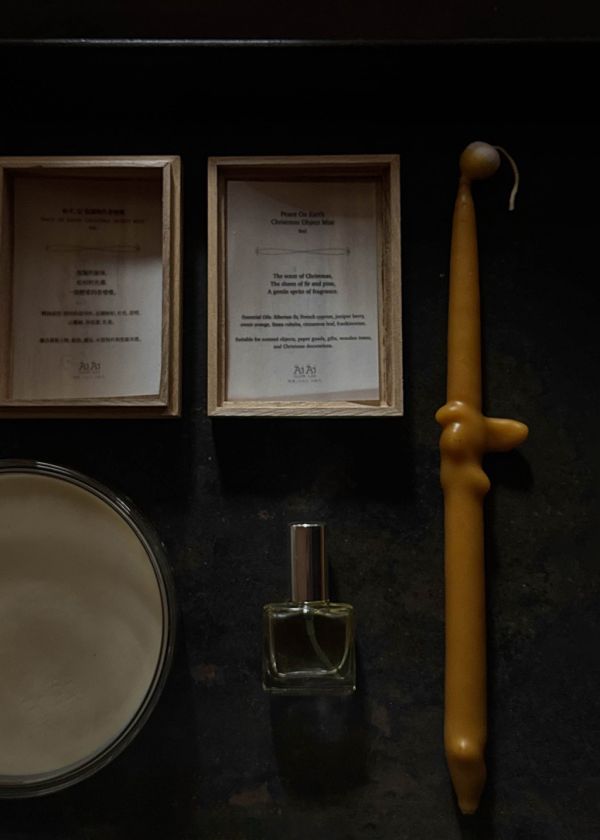 Äi Äi ILLUM LAB 曖曖。內含光實驗室｜知燭   蜂蠟直立手浸蠟燭 